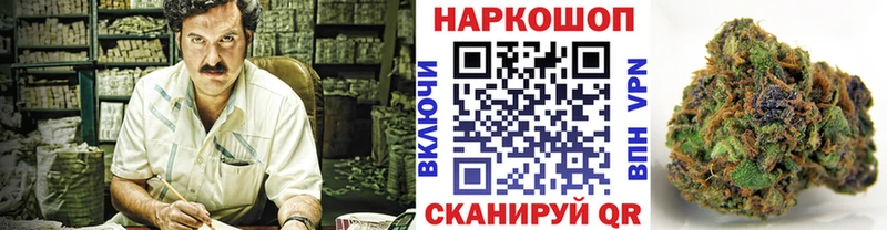 Как найти закладки Новоузенск СОЛЬ  Канабис  ТГК  КОКАИН 