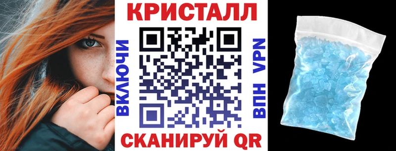 Амфетамин VHQ  магазин  наркотиков  Новоузенск 