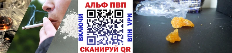 Alpha-PVP СК КРИС  Новоузенск 