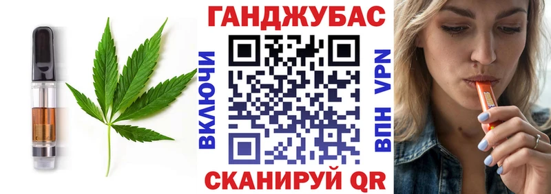 Cannafood марихуана  Новоузенск 