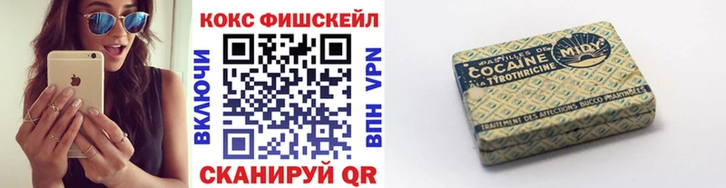 COCAIN Боливия  Новоузенск 