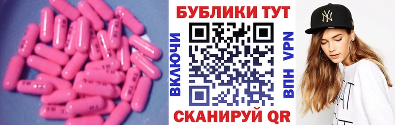 Ecstasy mix  магазин    Новоузенск 