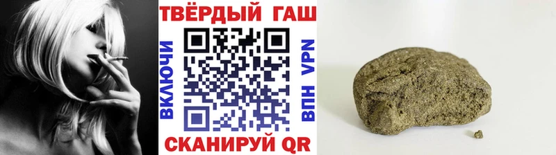 Гашиш 40% ТГК  Новоузенск 