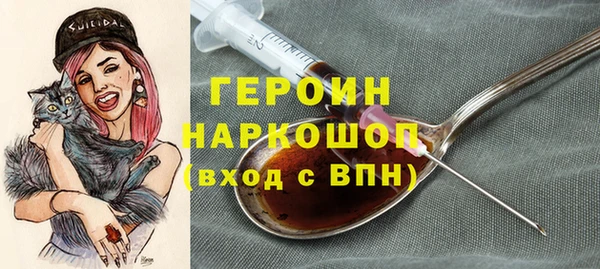 кокаин VHQ Балахна