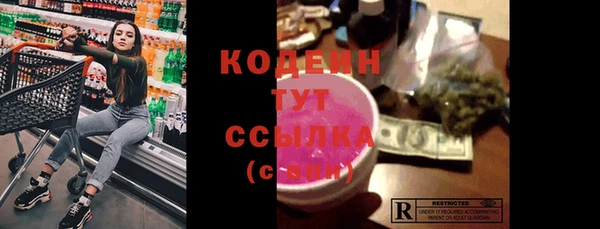 кокаин VHQ Балахна