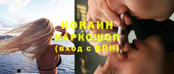 кокаин VHQ Балахна