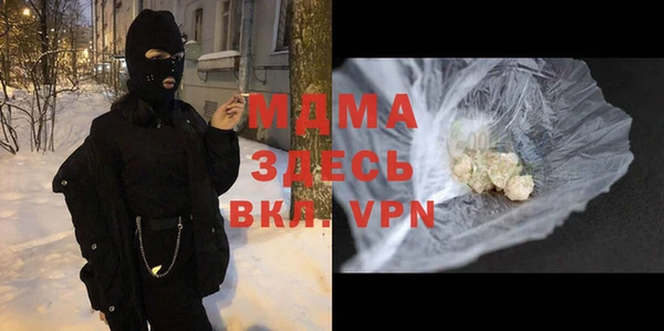 кокаин VHQ Балахна