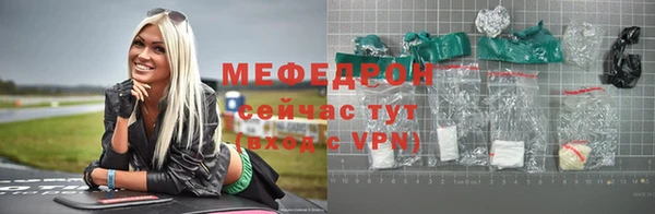 spice Балабаново