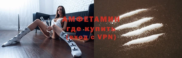 кокаин VHQ Балахна