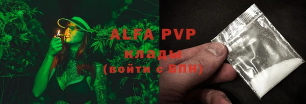 кокаин VHQ Балахна