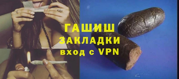кокаин VHQ Балахна