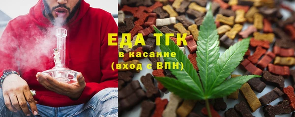 spice Балабаново