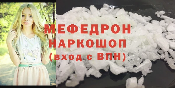 кокаин VHQ Балахна