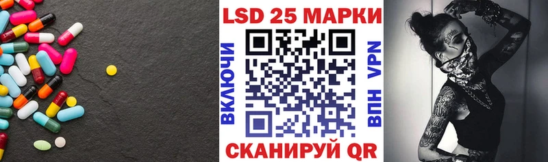 ОМГ ОМГ   Новоузенск  Лсд 25 экстази ecstasy 