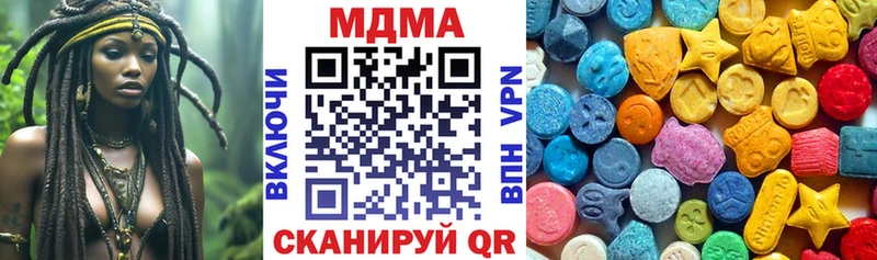 МДМА VHQ  дарнет шоп  ссылка на мегу вход  Новоузенск 