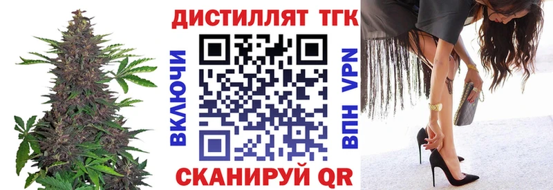 где можно купить наркотик  Новоузенск  ТГК концентрат 