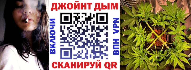 Каннабис White Widow Новоузенск